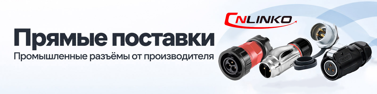 CNLINKO