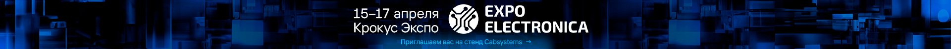 ExpoElectronica25