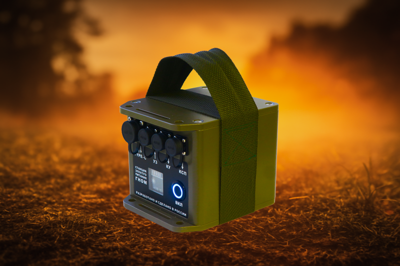 Обзор портативного устройства энергообеспечения «ГНОМ»: надежность, мощность и мобильность в одном устройстве