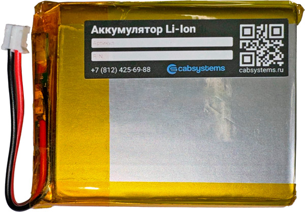 Аккумулятор Cabsystems 664442P