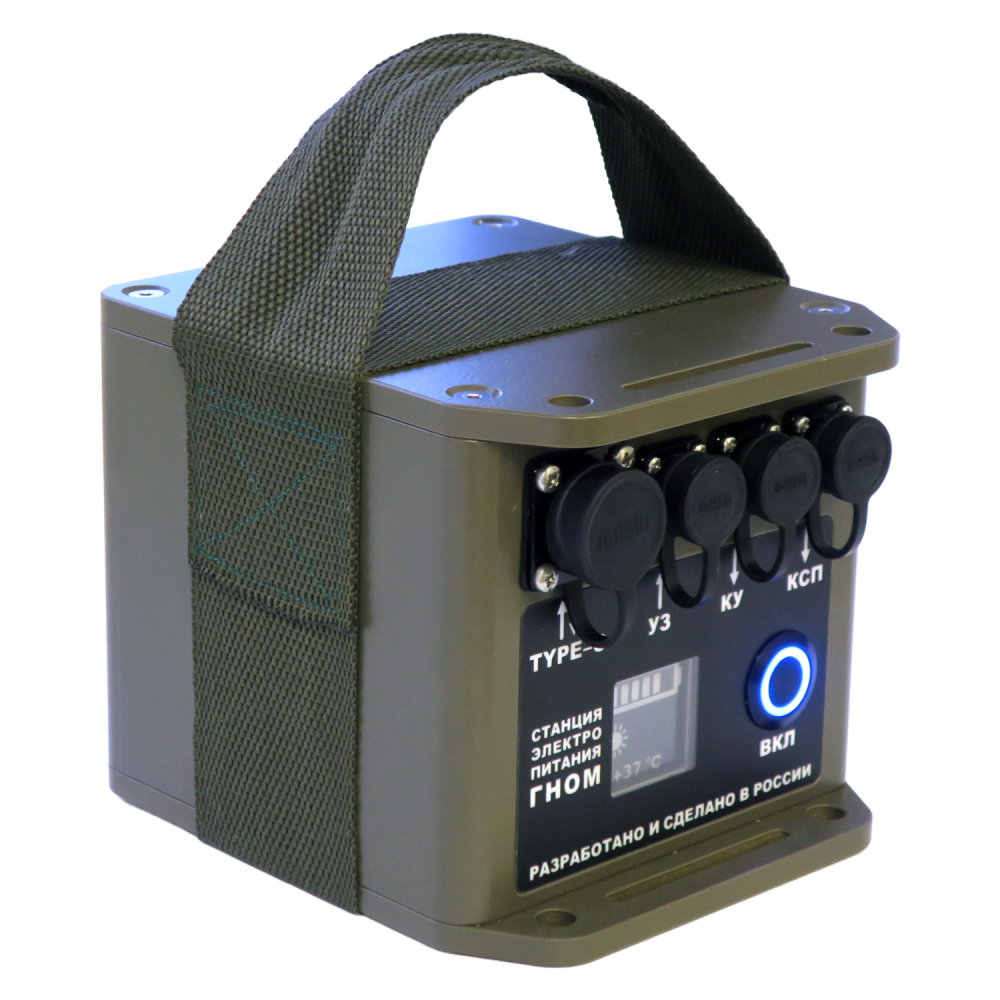 Портативный аккумулятор «ГНОМ» 14700 мАч